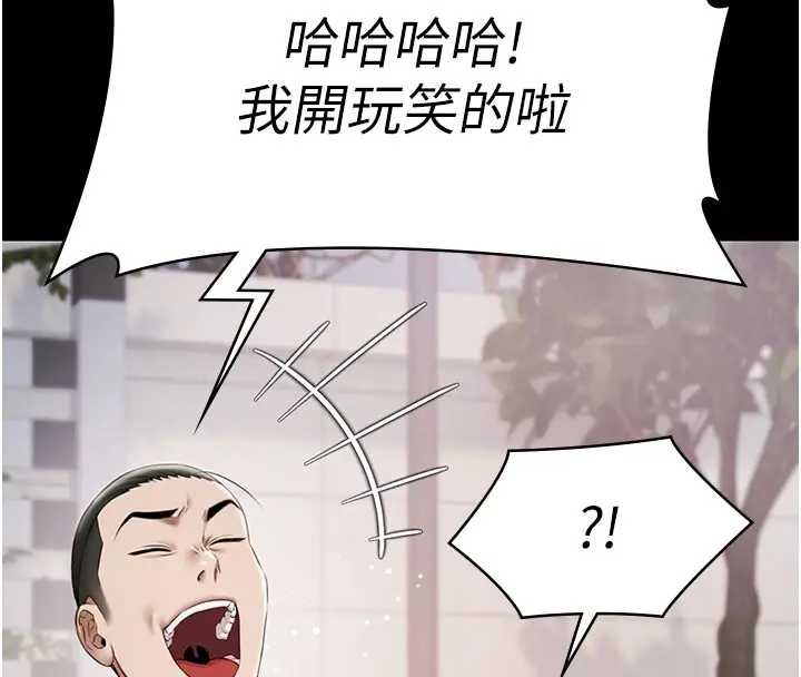 極樂泳池趴第11話-多少錢能就地上妳?