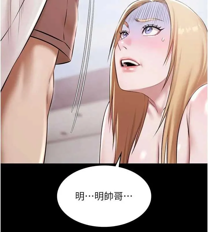 极乐泳池趴-第11話-多少錢能就地上妳? - 图片 56