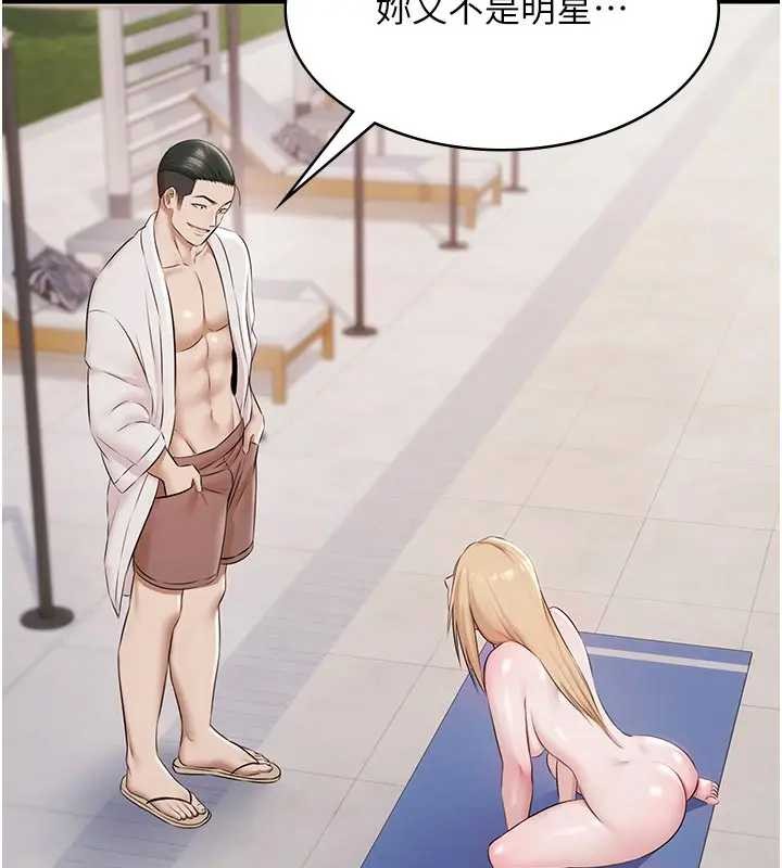 極樂泳池趴第11話-多少錢能就地上妳?