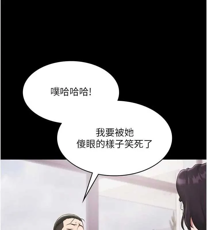 极乐泳池趴-第11話-多少錢能就地上妳? - 图片 67