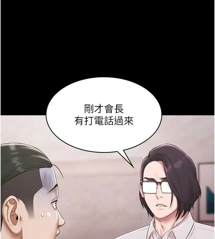 极乐泳池趴-第11話-多少錢能就地上妳? - 图片 69