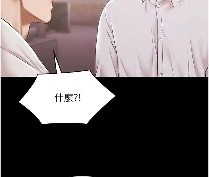 极乐泳池趴-第11話-多少錢能就地上妳? - 图片 70