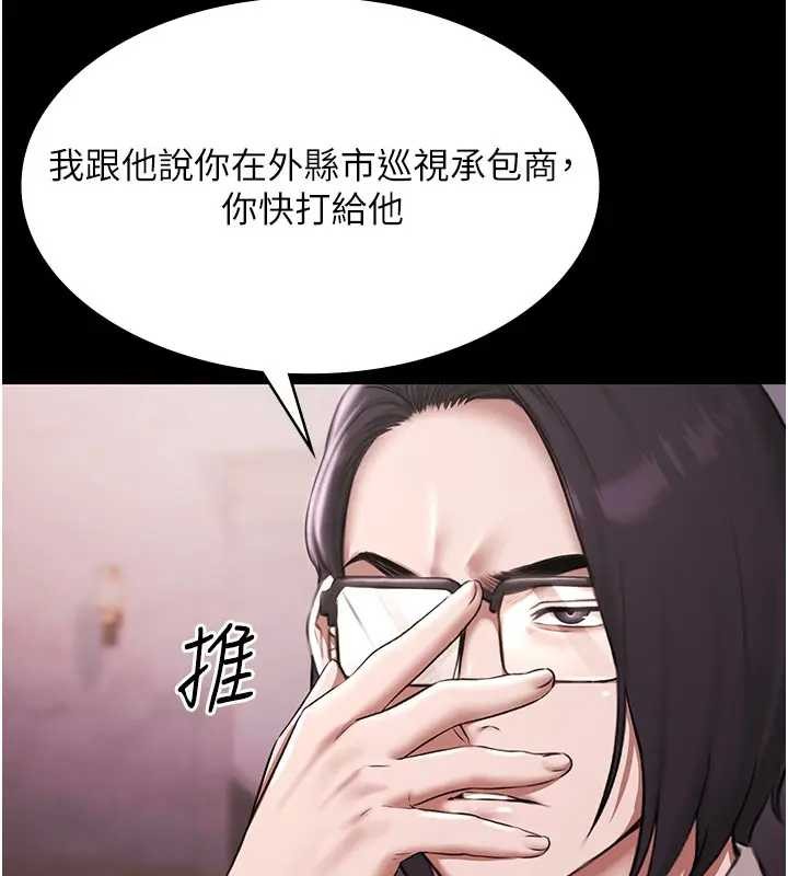 极乐泳池趴第11話-多少錢能就地上妳?