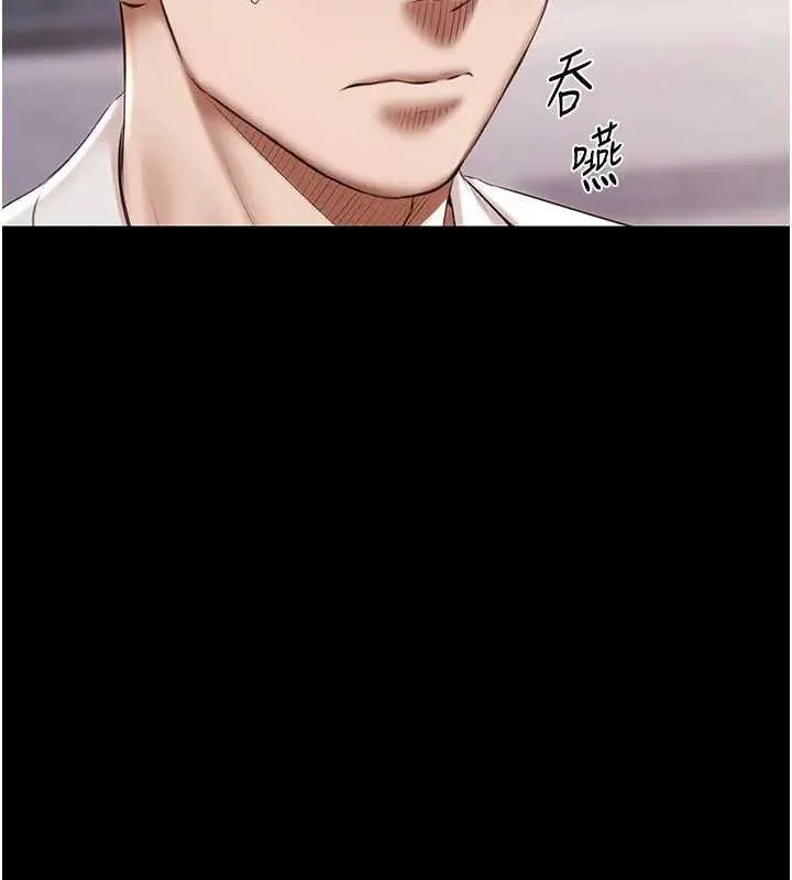 极乐泳池趴-第11話-多少錢能就地上妳? - 图片 73