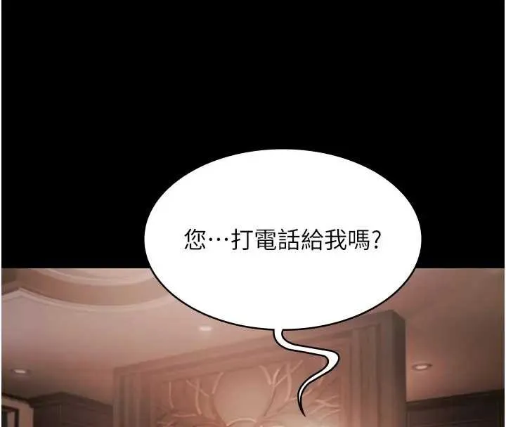 极乐泳池趴-第11話-多少錢能就地上妳? - 图片 74
