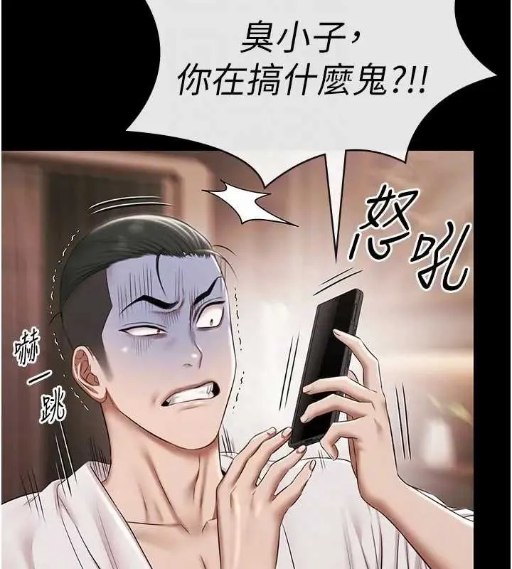极乐泳池趴-第11話-多少錢能就地上妳? - 图片 76