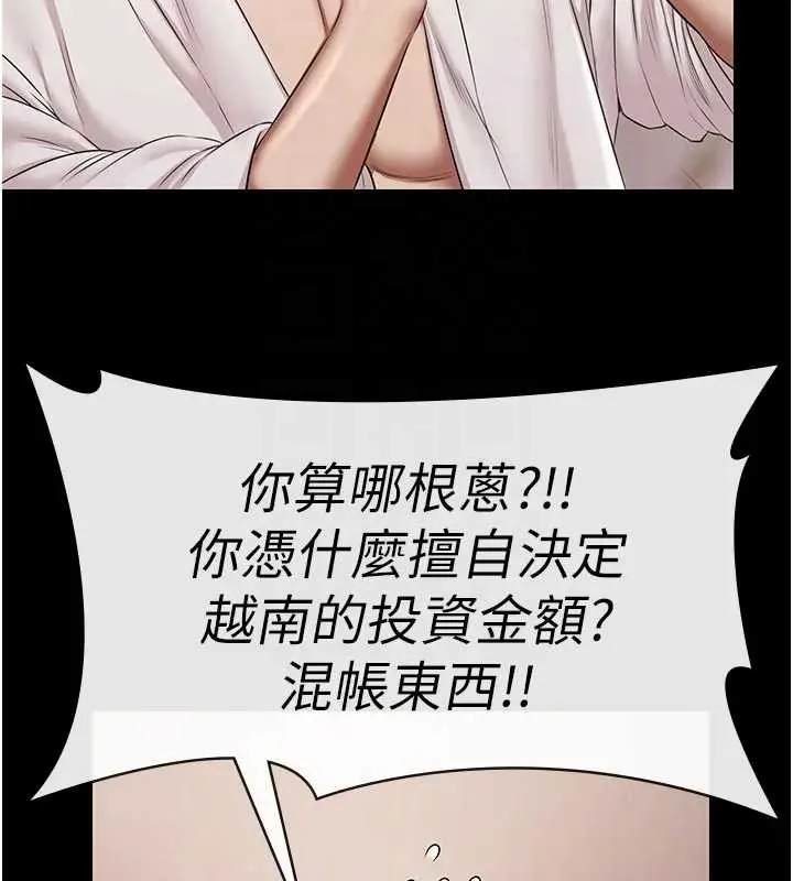 極樂泳池趴第11話-多少錢能就地上妳?