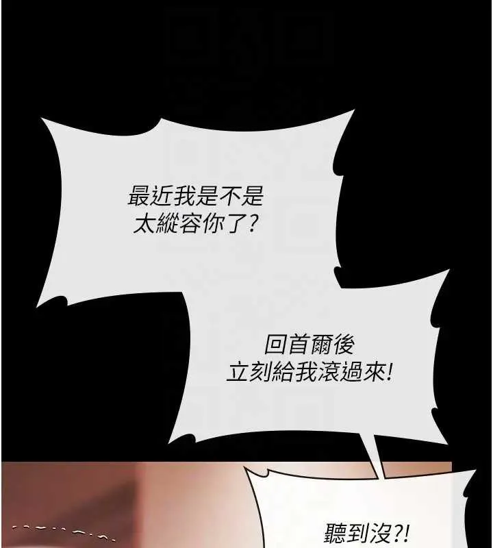 极乐泳池趴-第11話-多少錢能就地上妳? - 图片 80
