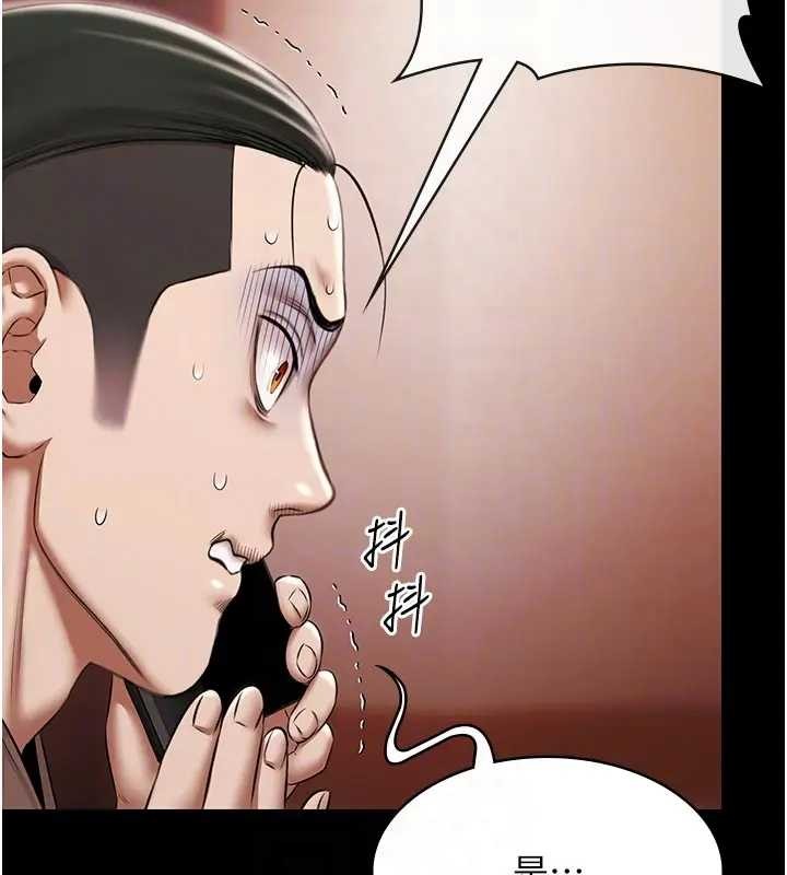 極樂泳池趴第11話-多少錢能就地上妳?