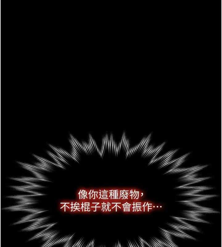 極樂泳池趴第11話-多少錢能就地上妳?