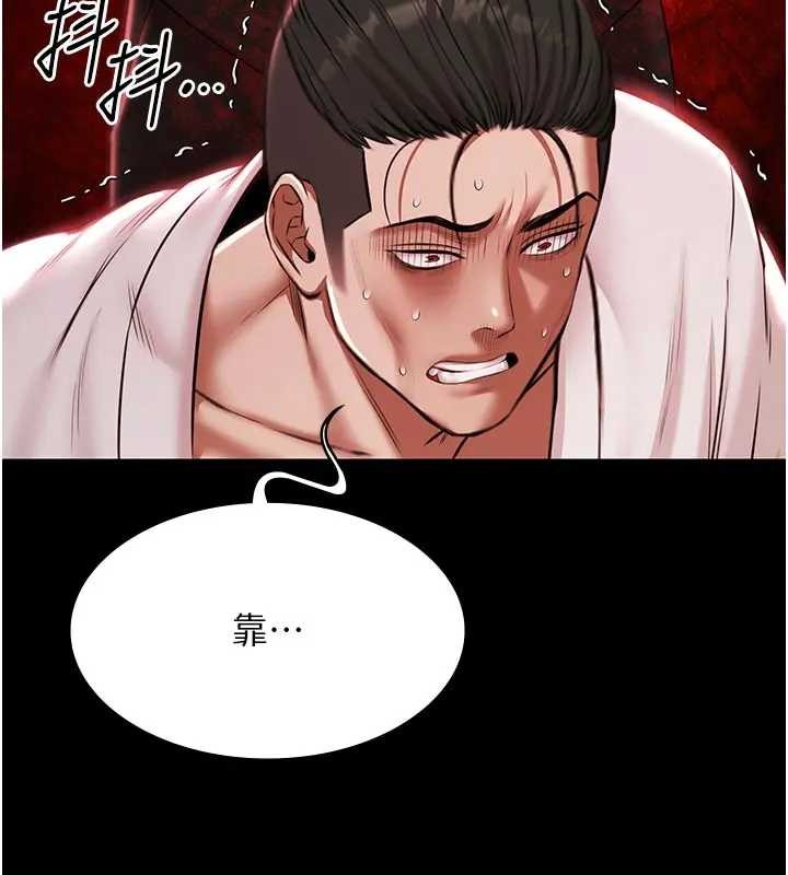 極樂泳池趴第11話-多少錢能就地上妳?