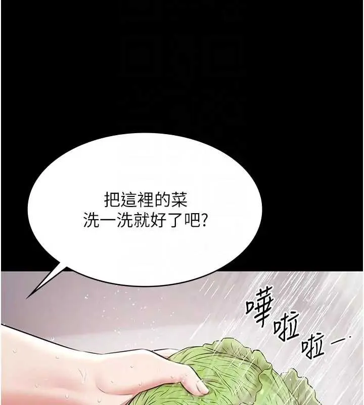 极乐泳池趴-第11話-多少錢能就地上妳? - 图片 90
