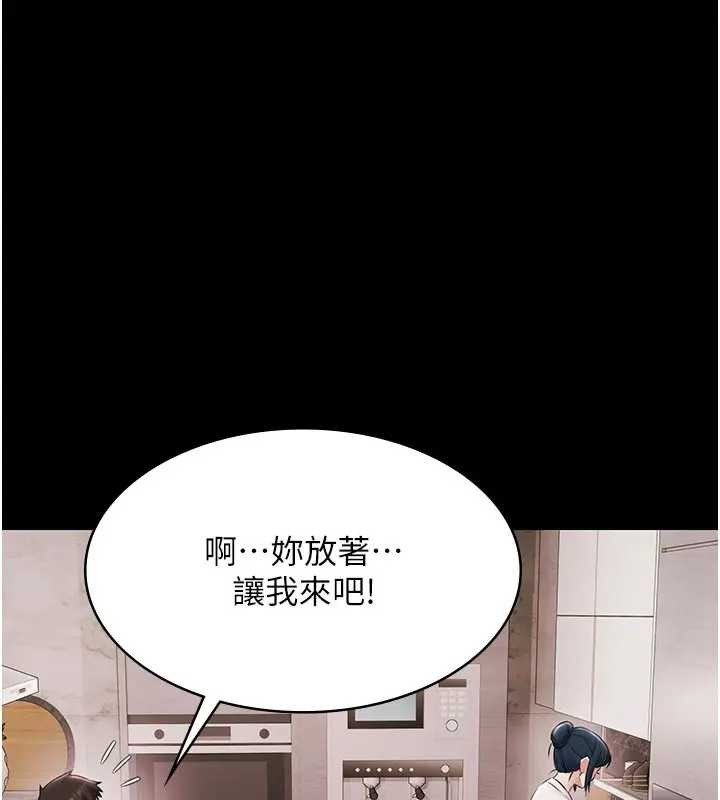 極樂泳池趴第11話-多少錢能就地上妳?