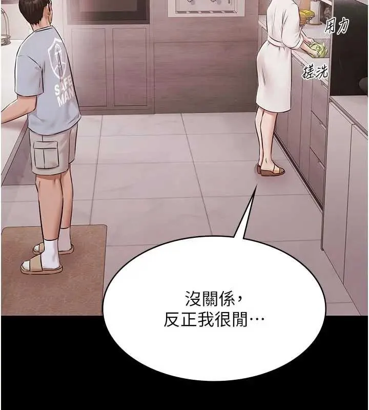 极乐泳池趴-第11話-多少錢能就地上妳? - 图片 93