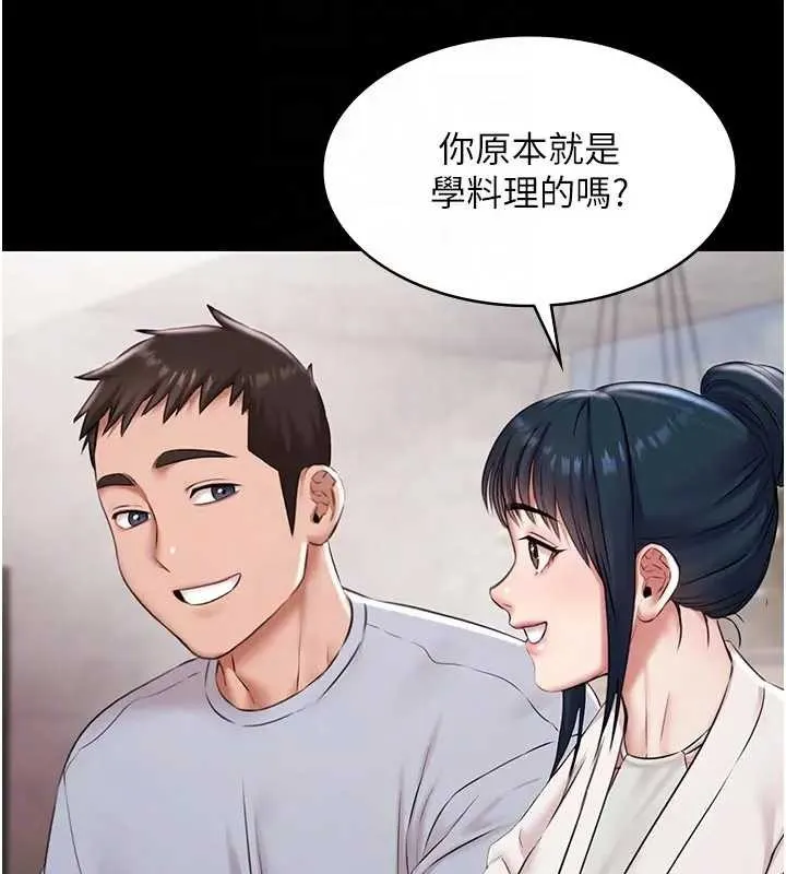極樂泳池趴第11話-多少錢能就地上妳?