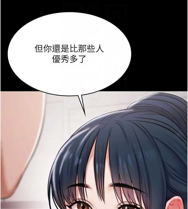 極樂泳池趴第11話-多少錢能就地上妳?