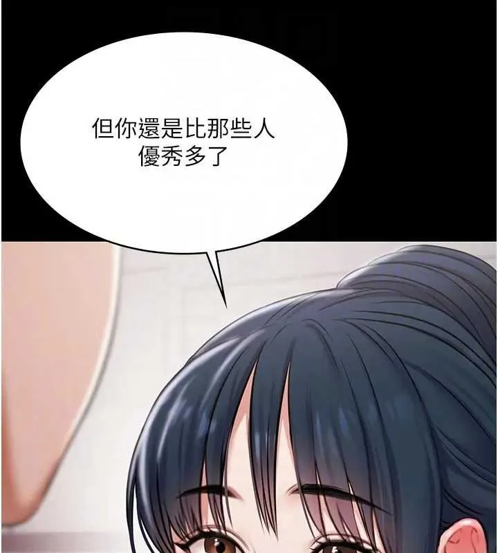 极乐泳池趴-第11話-多少錢能就地上妳? - 图片 110