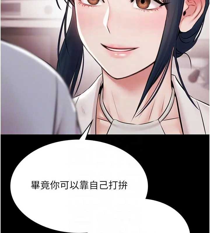 极乐泳池趴第11話-多少錢能就地上妳?