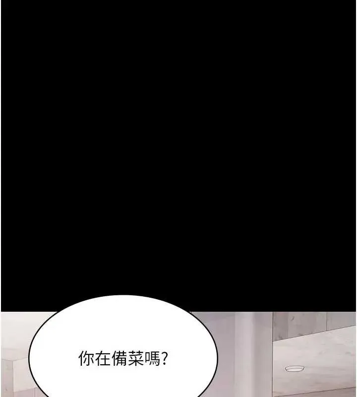 极乐泳池趴-第11話-多少錢能就地上妳? - 图片 114