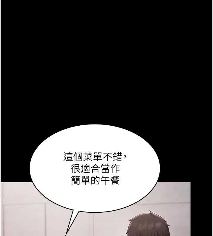 極樂泳池趴第11話-多少錢能就地上妳?