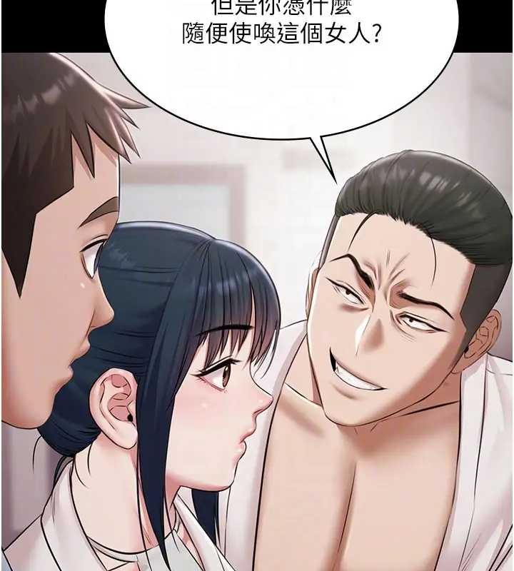 極樂泳池趴第11話-多少錢能就地上妳?