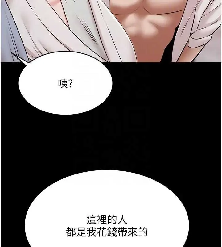 極樂泳池趴第11話-多少錢能就地上妳?