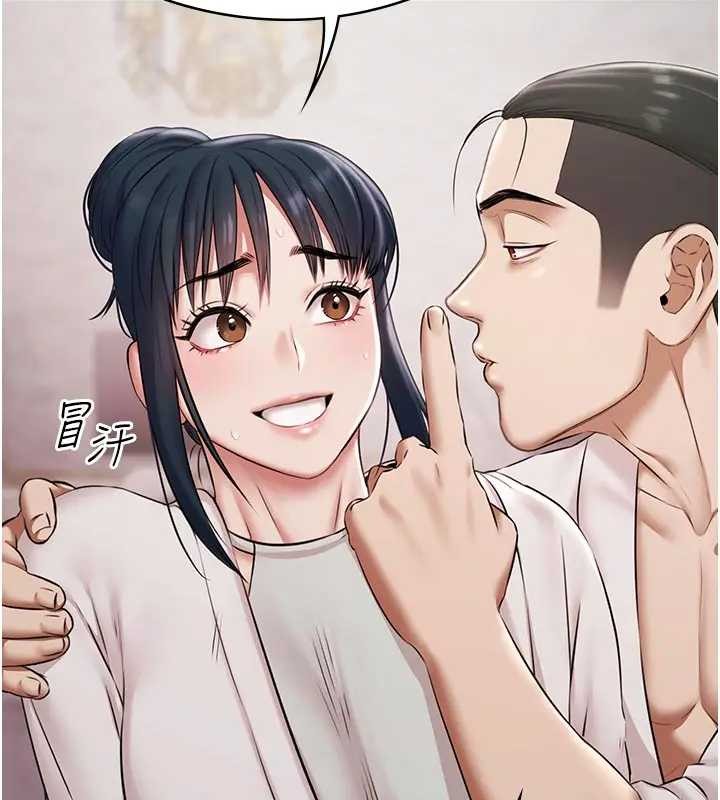 極樂泳池趴第11話-多少錢能就地上妳?