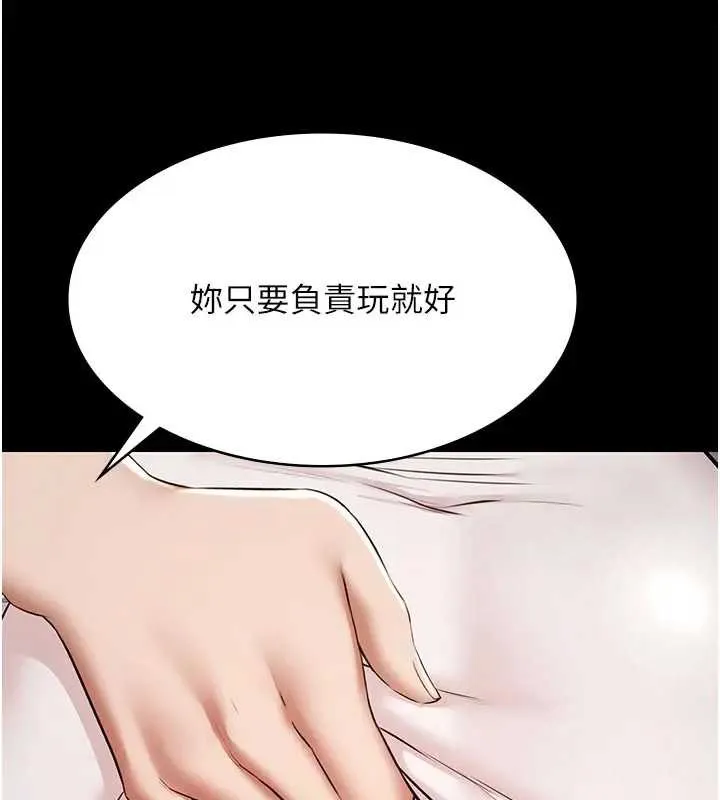 极乐泳池趴-第11話-多少錢能就地上妳? - 图片 125