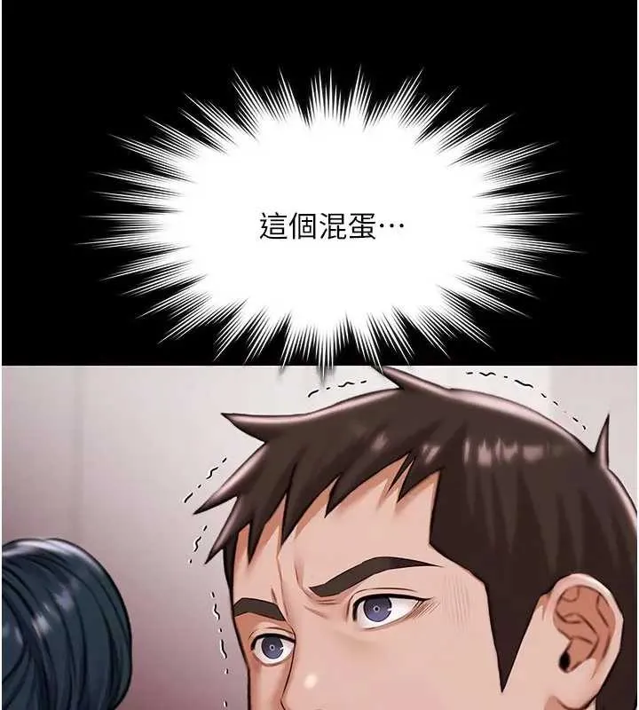 極樂泳池趴第11話-多少錢能就地上妳?