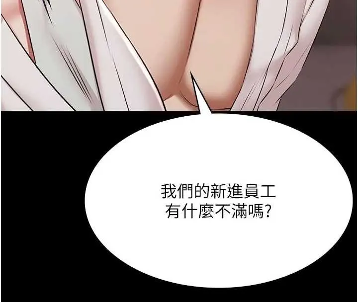 极乐泳池趴-第11話-多少錢能就地上妳? - 图片 132