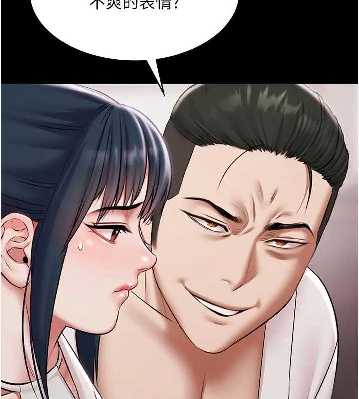 極樂泳池趴第11話-多少錢能就地上妳?