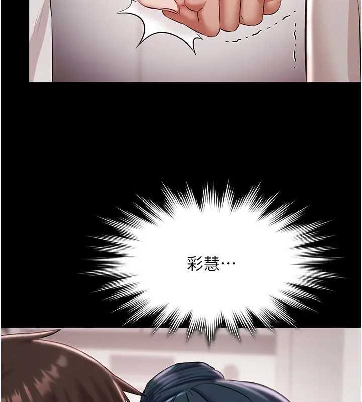 極樂泳池趴第11話-多少錢能就地上妳?