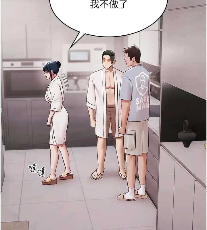 極樂泳池趴第11話-多少錢能就地上妳?