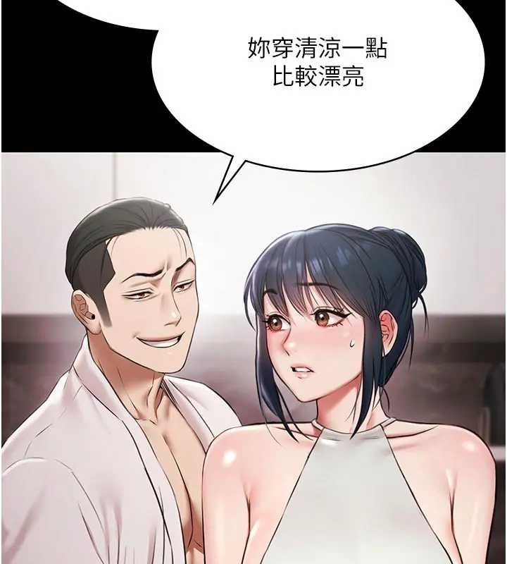 极乐泳池趴第11話-多少錢能就地上妳?