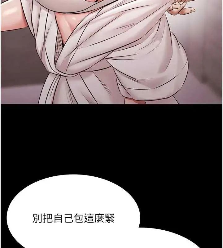 极乐泳池趴-第11話-多少錢能就地上妳? - 图片 140