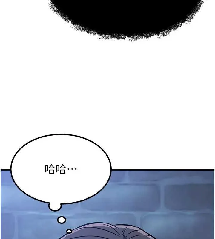 炼慾:色魔再临-第19話-請成為我的新主人吧! - 图片 48