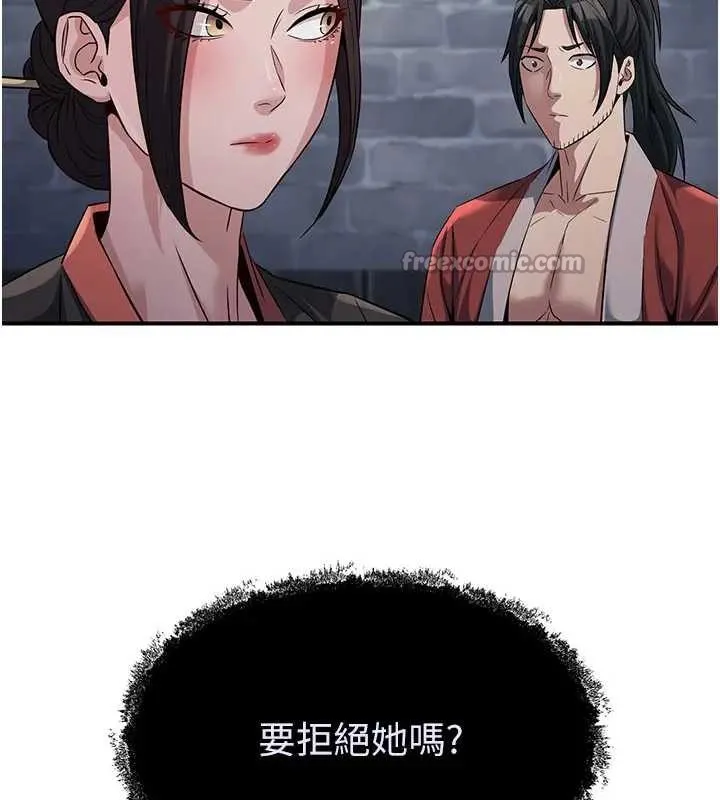 炼慾:色魔再临-第19話-請成為我的新主人吧! - 图片 52