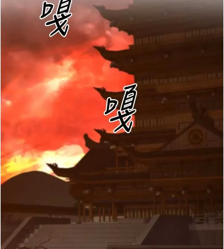 炼慾:色魔再临-第19話-請成為我的新主人吧! - 图片 68