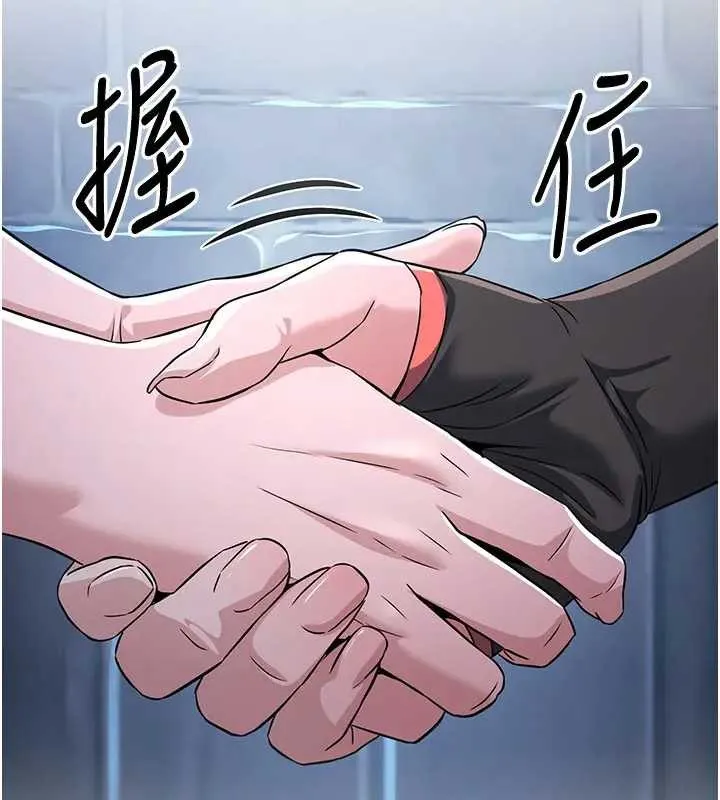 煉慾:色魔再臨第19話-請成為我的新主人吧!