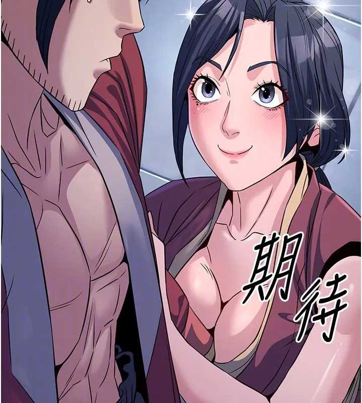 炼慾:色魔再临第19話-請成為我的新主人吧!