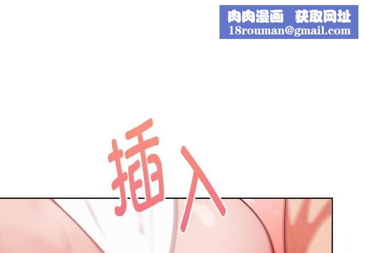 欲縯越烈第18話