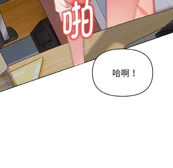 欲縯越烈第18話