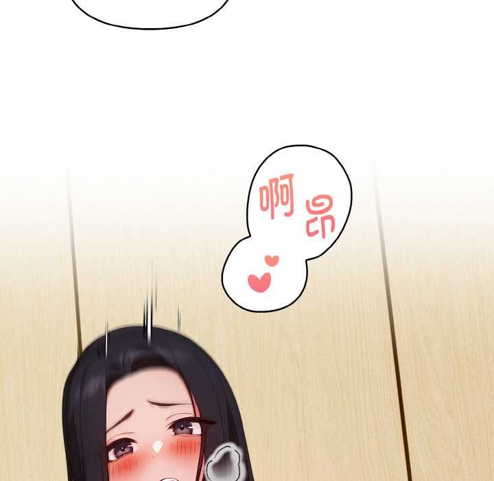 欲縯越烈第18話