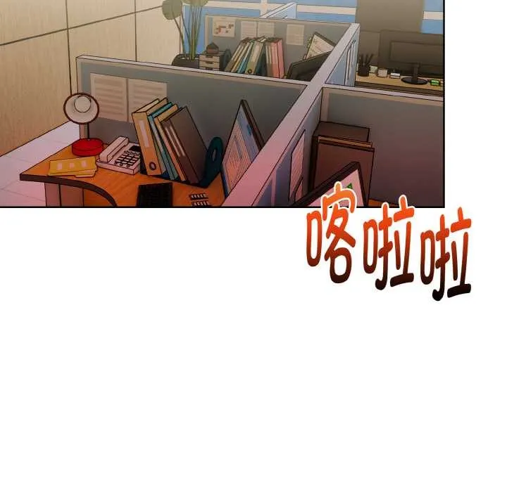 欲演越烈-第18話 - 图片 59