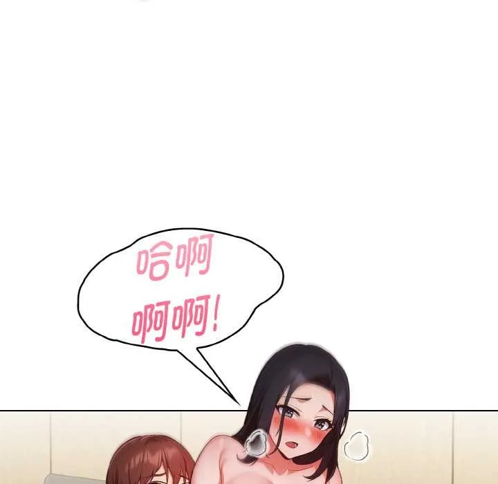 欲演越烈-第18話 - 图片 70