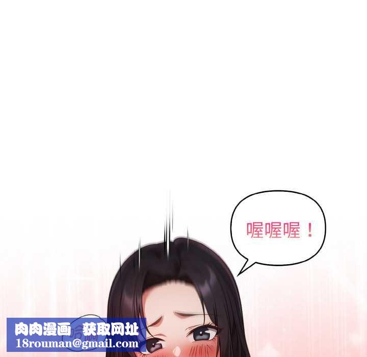 欲演越烈第18話