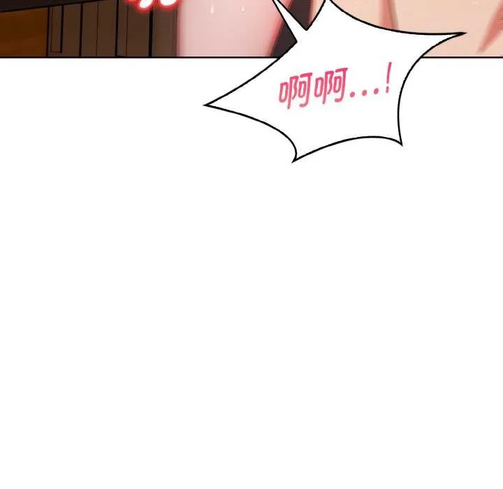 欲縯越烈第18話