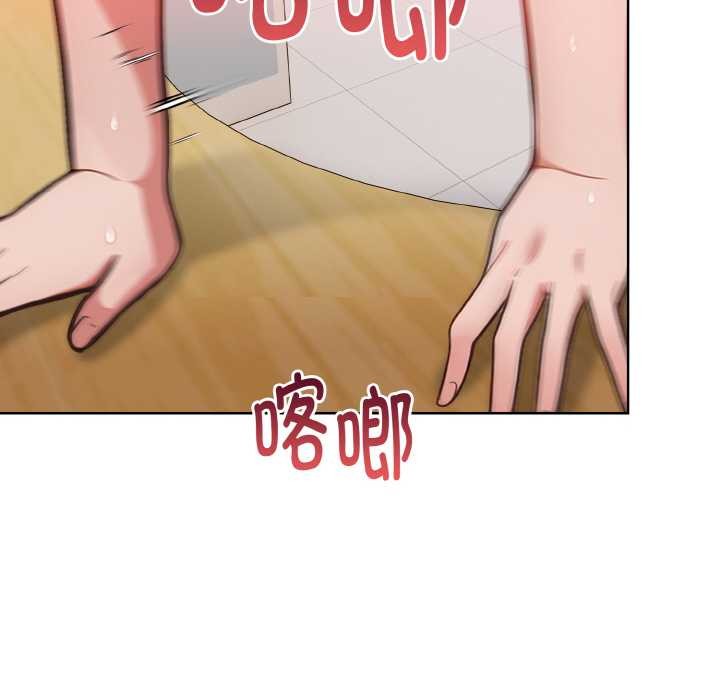 欲縯越烈第18話