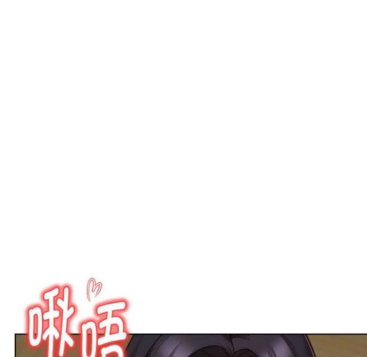 欲演越烈-第18話 - 图片 112