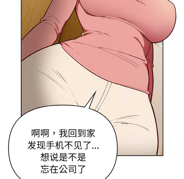 欲縯越烈第18話